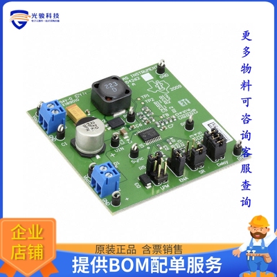 TPS54262EVM【EVAL MODULE FOR TPS54262】DC/DC、AC/DC、SMPS评