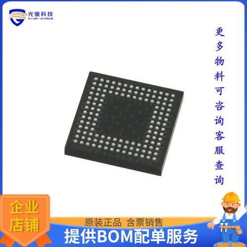 LCMXO2-640HC-6MG132C微控器《IC FPGA 79 I/O 132CSBGA》