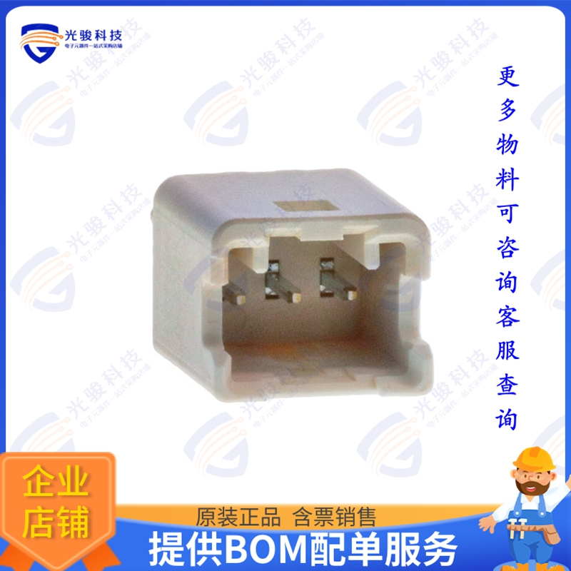 B03B-PNISK-1A 连接器CONN HEADER VERT 3POS 2MM