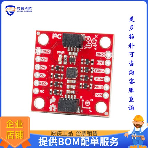 15335[9DOF IMU BREAKOUT - ICM-20948 (Q]评估板