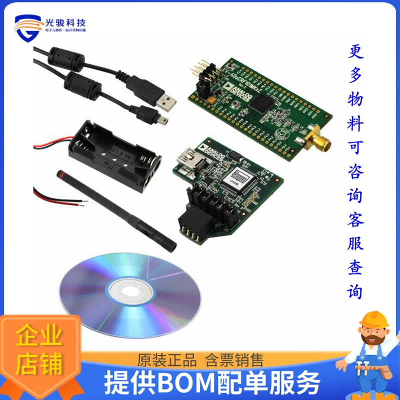 EV-ADUCRF101QSP3Z【EVAL BOARD AFE FOR LOW PWR RF】射频评估