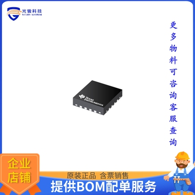 SN74HC595BRWNR逻辑芯片《IC SHIFT REGISTER 8BIT 16X1QFN》