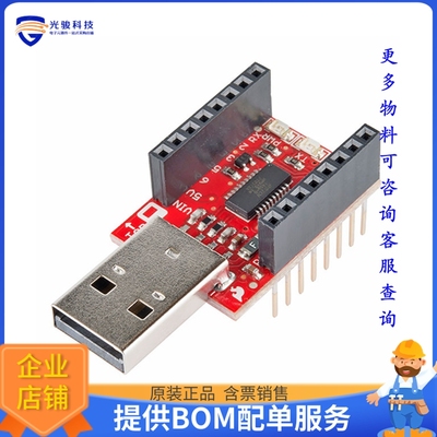 DEV-12924【MICROVIEW USB PROGRAMMER】编程器、仿真器、调试器