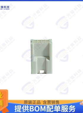 RJW20-08M 连接器2MM W TO W CONNECTOR 8P MALE HOU