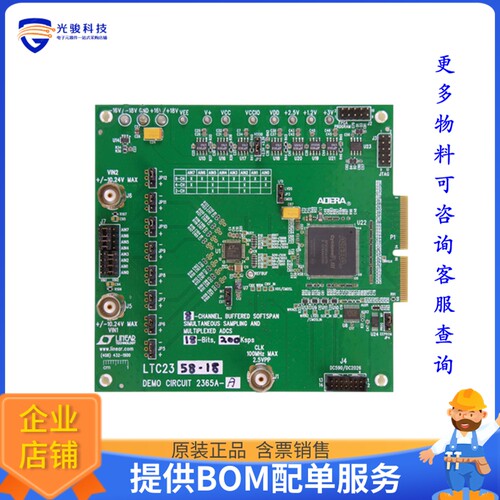 DC2365A-C[TC2353-18 DEMO BOARD BUFFERED DU]评估板
