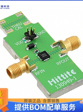 130602-HMC942LP4E【BOARD EVAL HMC942LP4E】射频评估板开发套件