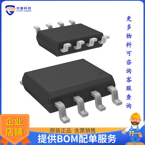 XC6230H001QR-G电源芯片《IC REG LINEAR POS ADJ 2A 8SOPFD》