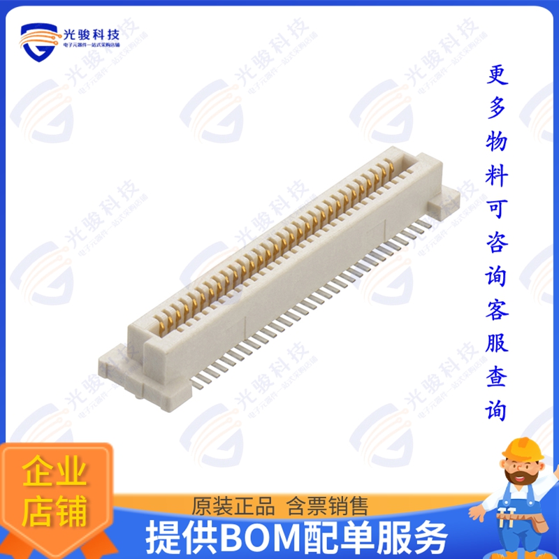 M58-2800642R 连接器CONN FMALE 0.8MM SMD VERT 60POS