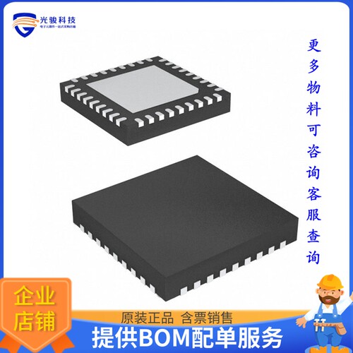 BD63716AMWV-E2电源芯片《36V HIGH-PERFORMANCE, HIGH-RELIA》