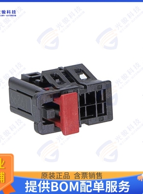 2058264204 连接器CONNTAK50 - 20CKT LRG CPA ASSY -