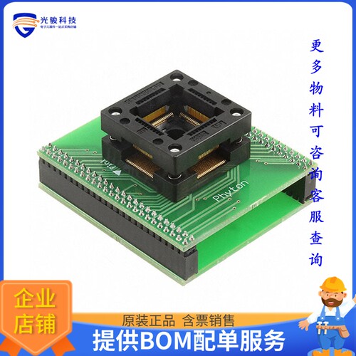 AE-Q100-PIC32-1[SOCKET ADAPTER DIP40 TO QFP100]编程器