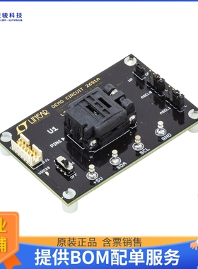 DC2691A【LTC2972 DEMO BOARD】评估和演示板套件