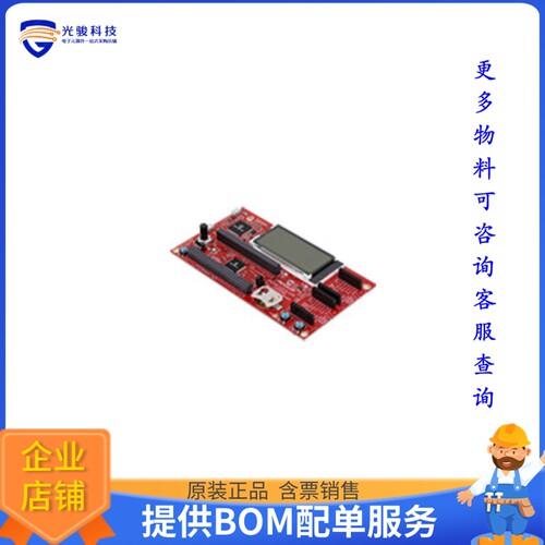 DM240018【PIC24F CURIOSITY DEV BOARD】嵌入式MCU、DSP评估板