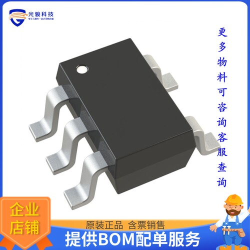 24AA01T-I/LT《存储器芯片IC EEPROM 1KBIT I2C SC70-5》