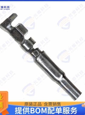 770251-3 连接器CONN SOCKET 14-20AWG CRIMP TIN