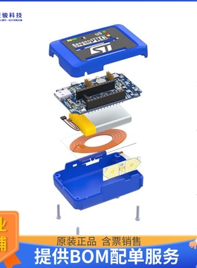 STEVAL-MKBOXPRO【SENSORTILE.BOX PRO WITH MULTI-SE】传感器评