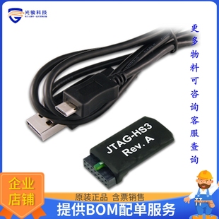 410-299【PROGRAMMING CABLE JTAG HS3】编程器、仿真器、调试器