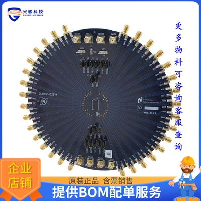 DS50PCI402EVK/NOPB[EVAL BOARD FOR DS50PCI402]评估板