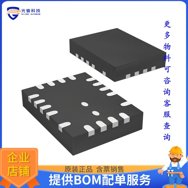 LT8640HUDC#PBF电源芯片《IC REG BUCK ADJ 5A 20QFN》