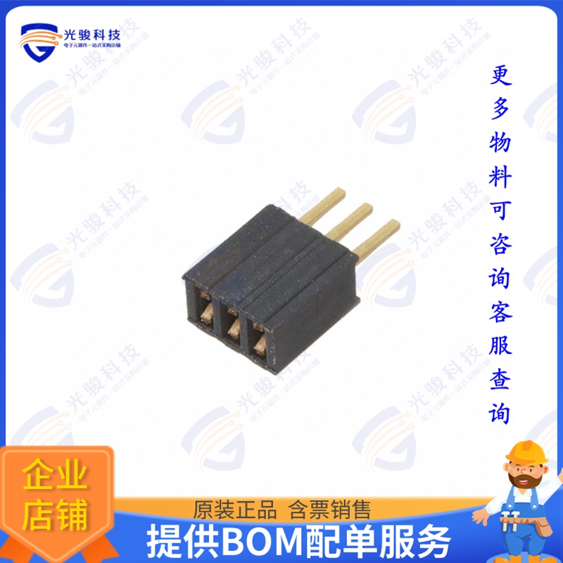 HRS-1B-03-GA 连接器RECEPTACLE STRIP, 1.27MM, VERTIC