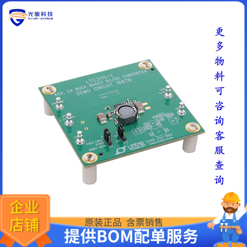 DC1687B【LTC3115-1 DEMO BOARD I 2A SYNCHR】DC/DC、AC/DC、SMP