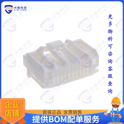 1438759-1 连接器CONN PLUG HSG 22POS 2.50MM