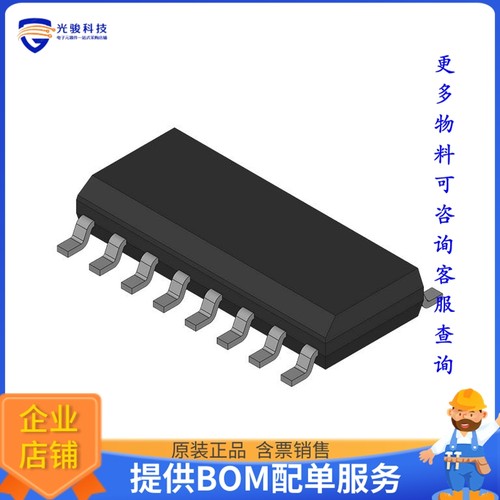 MAX232MWE/PR-T《接口芯片IC TRANSCEIVER FULL 2/2 16SOIC》