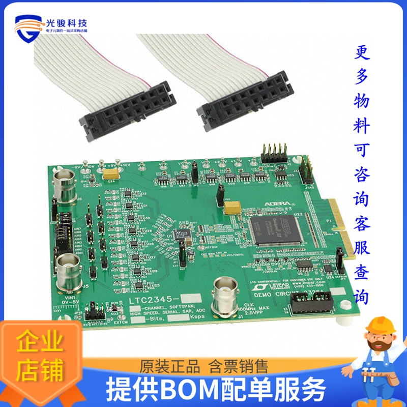 DC2326A-A【DEMO BOARD FOR LTC2345-18】模数转换器评估板