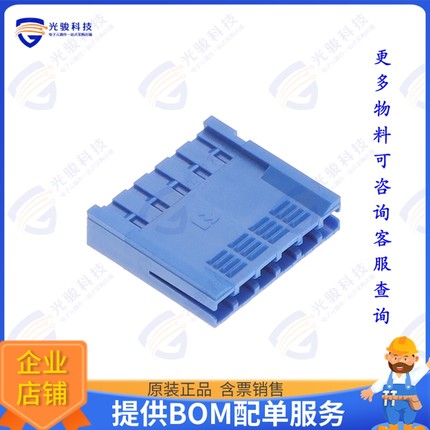 67013-006LF连接器 CONN FFC/FPC RCPT HSG 6POS 2.54