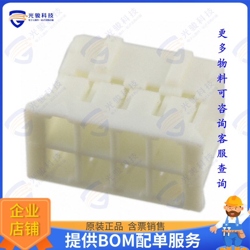 SWH204-NULN-D04-UU-WH 连接器CONN RCPT HSG 8POS 2.00MM