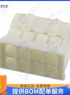 SWH204-NULN-D04-UU-WH 连接器CONN RCPT HSG 8POS 2.00MM