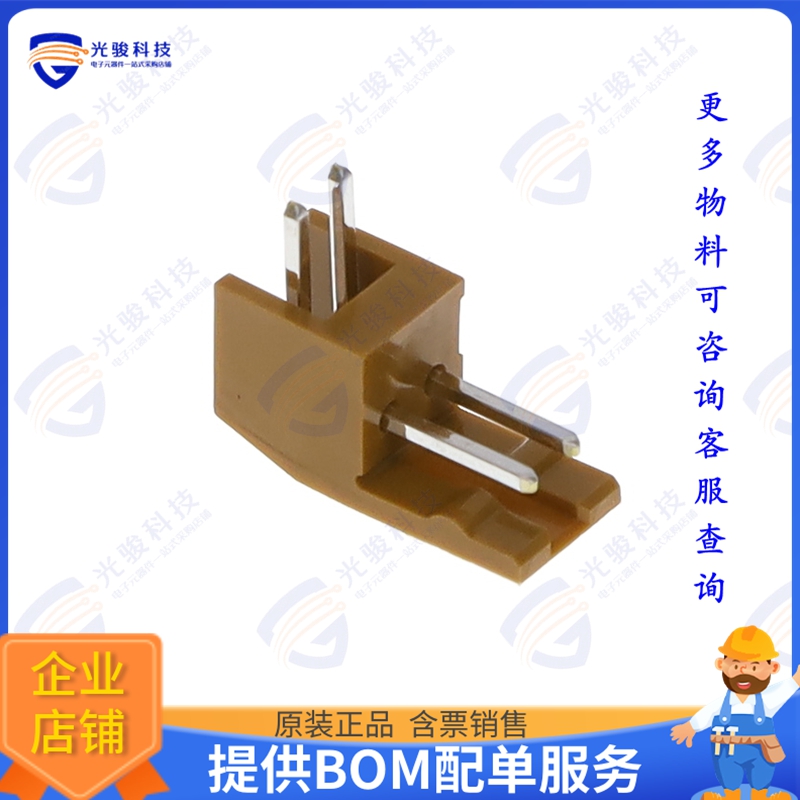 IL-2P-S3FP2 连接器CONN HEADER R/A 2POS 2.5MM