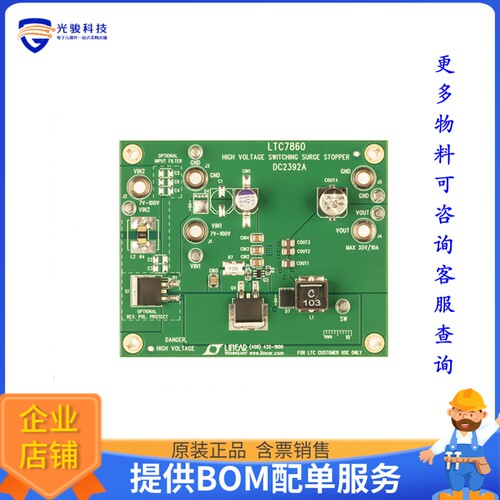 DC2392A[EVAL BOARD FOR LTC7860]评估板