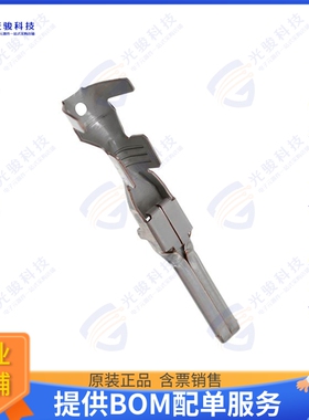 1326031-5 连接器2.8MM BLD,SEAL,14AWG