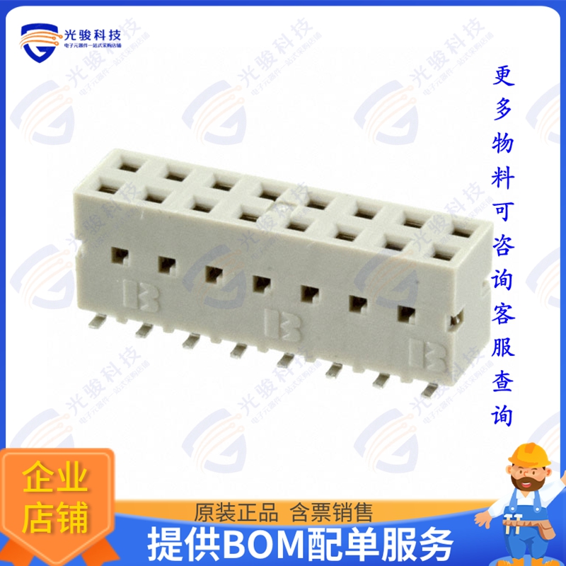 89898-308ALF 连接器CONN RCPT 16POS 0.1 GOLD SMD