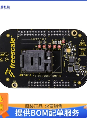 KITPF3000FRDMPGM【EVAL KIT PROGRAM BOARD PF3000】编程器、仿