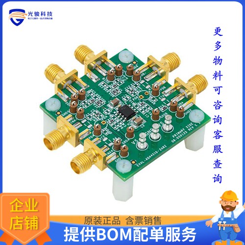 EVAL-ADA4510-2ARZ[EVAL BOARD FOR ADA4510-2]评估板