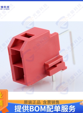 2035551012 连接器CONN HEADER R/A 2POS