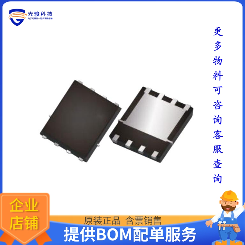 PSMQC040N10NS2_R2_00601【100V/ 4.4MOHM/ EXCELLECT LOW FOM】