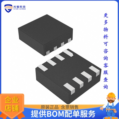 TPS62821DLCR电源芯片《IC REG BUCK ADJ 1A 8VSON》
