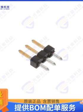 2355186-3 连接器3P,2MM,BRK HDR,SRVT,2.8,0.76AU,B