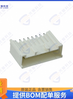 917729-1 连接器CONN HEADER VERT 9POS 2.5MM