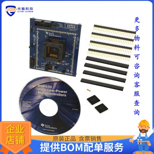 MSP-TS430PZ100B【TARGET BOARD/100PIN ZIF MSP430】可编程适配