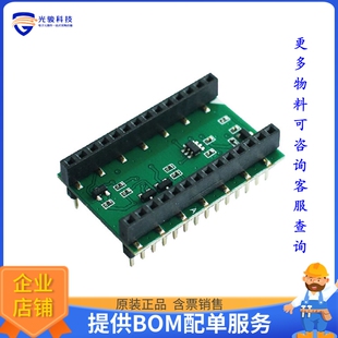 PYCOM DEEP-SLEEP SHIELD【THE DEEP-SLEEP SHIELD】扩展板、子卡