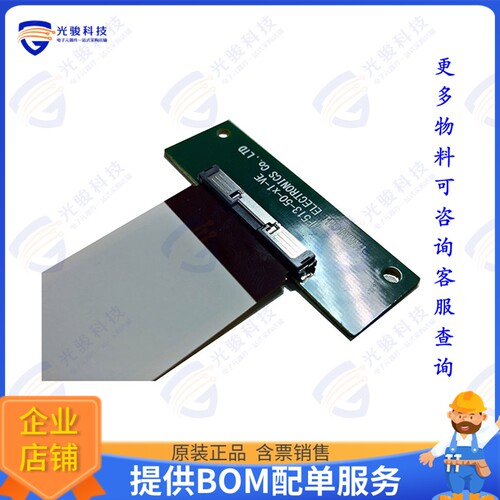 HF513-30-01-VE连接器 CONN FFC BOTTOM 30POS 0.5MM R/A