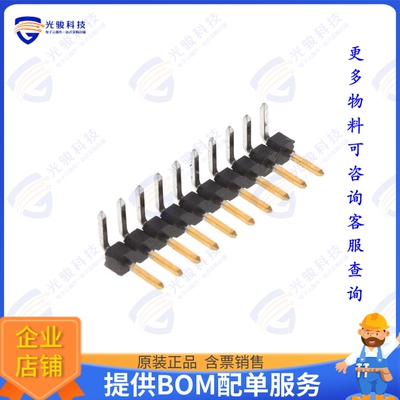 1-2842115-0 连接器10P,2MM,BRK HDR,SRRT,2.8,0.38AU,