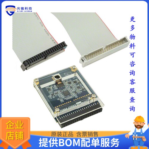 P0447[D8M-GPIO 8MP DIGITAL CAMERA PACK]评估板