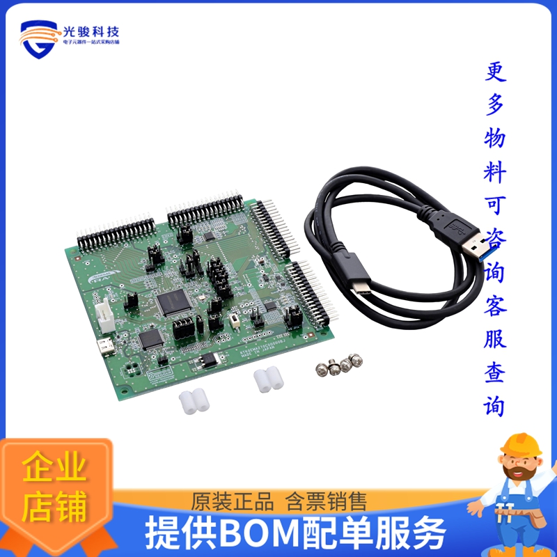 RTK0EMA270C00000BJ【RA6T2 CPU BOARD】嵌入式MCU、DSP评估板