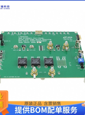 DC1989B-B[EVAL BOARD FOR LTM4676A]评估板