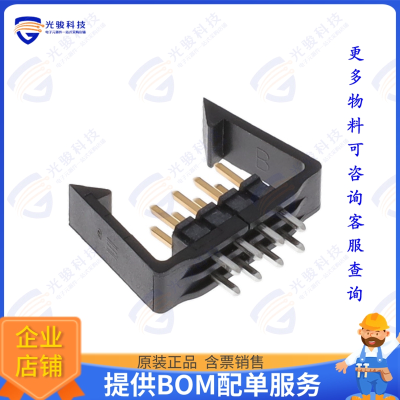 TMMH-104-06-L-D-RC 连接器2MM LOW PROFILE STRIPS